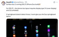 铺路更进一步：开发者成功在微软Surface Duo2上启动iPhone Duo专版苹果iOS 27系统
