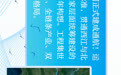 一图读懂｜打卡平陆运河：沿线宝藏&水陆奇观