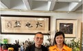 李牧遥携手中外精英创刊香港杂志《中外文艺》