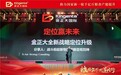 复合肥传奇金正大，如何在战斗蚂蚁新物种战略助力下走出“微笑曲线”？