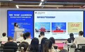 助企出海行稳致远 广州构建海外知识产权全周期保护机制