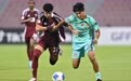 U17海湾杯：中国U16男足取得开门红(4)