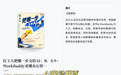沉浸式阅读新科技！华为阅读AI眼动翻页看完秒翻下一页