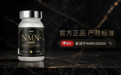 NMN抗衰老哪个品牌靠谱？NAD+补充进入稳态分化时代：2026年全球十家代表性NMN品牌技术路线与市场定位解析