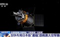 专家：日本大肆推进军事扩张，威胁地区和平稳定