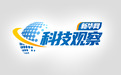 新华网科技观察丨数字中国建设的非一般“数字”
