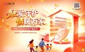 “融情驿站”暖心揭牌 金融为民再启新程——中融人寿广东分公司2026年客户服务节盛大启幕