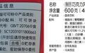 健康|比奶茶好喝，还健康不长胖！这种饮品，秋冬喝超幸福