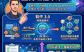 卡帕西红杉万字实录：我作为程序员从未感到如此落后，软件3.0时代已来