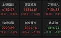 尾盘直线涨停，“地天板”