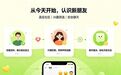 2026不会聊天的人怎么找靠谱对象？4个知名交友渠道对比