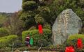多位家长带孩子到袁隆平墓地祭扫：让孩子热爱科学，珍惜粮食