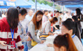 重庆：民营企业服务月 金秋送岗助就业(2)#