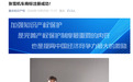 “张雪机车”商标，终于归“张雪”了
