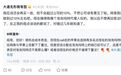 “泡泡玛特”让段永平亏了20亿港元