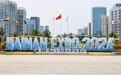 追光｜在消博会看到体育消费的下一程