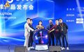 OneAgent智能体全球发布会圆满落幕，引领金融AI交易新时代