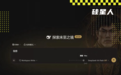 DSH发布两周，它成了评价最两极分化的产品