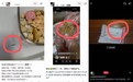 美国知名宠物冻干品牌试吃装被曝“爬出活虫”，涉事店铺回应