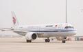 C919国产大飞机首航京厦快线