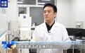 视频丨第十一种月球新矿物 我国发现并申报的铈镁嫦娥石正式获批