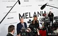 扑街还是爆红？第一夫人纪录片《梅拉尼娅》照见两个美国