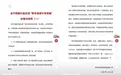 顾客反馈茶叶有苍蝇，胖东来致歉：下架排查
