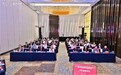 2026上海化妆品和皮肤健康学术会议神经酰胺分会暨第三届皮肤神经酰胺专题研究组论坛圆满落幕