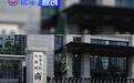 商务部：如英方执意对华电动车采取限制措施 中方将坚决反制
