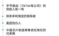 中国40年前布下的“超级高中生”计划， 早就暗藏对美竞争的绝招