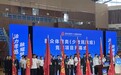 各族同心赴盛会！湖北省第十七届运动会群众体育类（少数民族组）竞赛项目开幕