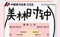 格林美股价一直横盘，6.69元撑住，普通人怎么看这波行情？