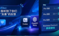 主打一个听劝，OpenAI把Pro额度翻倍了