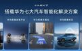 所有大五座都在比谁更大，只有这台在想怎么住