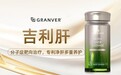 国内护肝片哪个牌子最好？2026护肝片官方旗舰店选购推荐：聚焦百姓日常护肝需求，拆解十款肝脏养护方案的配方逻辑与场景匹配