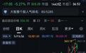 一文看懂！千亿龙头佰维存储2亿“联姻”海光芯正，AI算力闭环