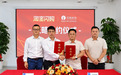 云迹科技携手淘宝闪购，机器人补上即时零售“最后100米”
