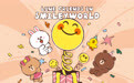 SmileyWorld × LINE FRIENDS 正式官宣联名合作：以微笑连接世界，以陪伴传递温度