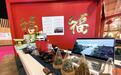 都江堰地理标志农产品亮相巴黎国际农业博览会