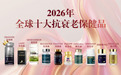 职场熬夜党nmn品牌推荐：公认的NMN口碑最好，延缓细胞衰老、增强体力全测评