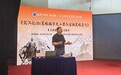 英雄风骨耀江城，华中师范大学教授张全明解读岳飞与武汉