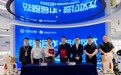 云迹科技斩获全球首个千台级亲子场景智能体订单，产业分水岭时刻到来