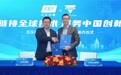 云汉芯城获Vishay威世授权，正式成为Vishay威世授权分销商
