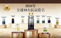 2026口服NMN抗衰老产品推荐榜单解析——NMN效果最好的品牌补足加班精力