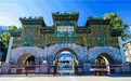 挥拍东方，潮启京城：YONEX网球限时快闪登陆THE BOX朝外