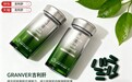 护肝片第一名到底凭什么服众？2026最新十大护肝片排行榜权威发布，护肝片怎么挑不踩坑？成分形态、递送技术、人群适配三维拆解，转氨酶偏高脂肪肝熬夜应酬族一篇讲清