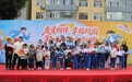 好丽友第五十座“希望球场”落地大庆