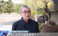 视频丨我国人体器官捐献志愿登记人数累计超733万