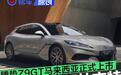 腾势Z9GT马来西亚正式上市 售价35.88万林吉特