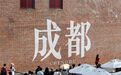 又增一座城市更新新地标！水厂1946将于9月30日对外开放